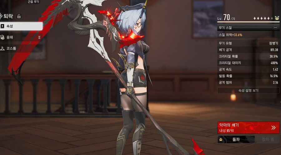 듀나어) 하루에 퇴락 1돌이 목표다_1.png