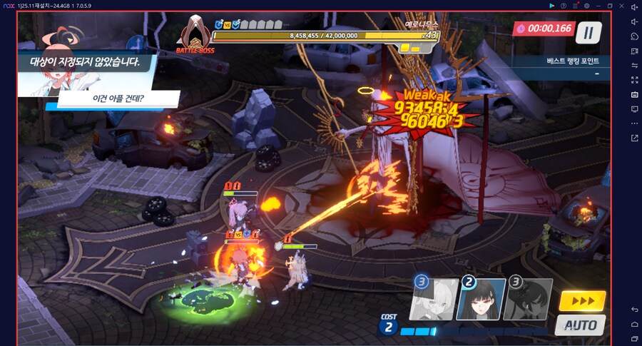 대결전 예로니무스 토먼트 관통(중장갑)~ 2팟클 교네루(전1)_15.png