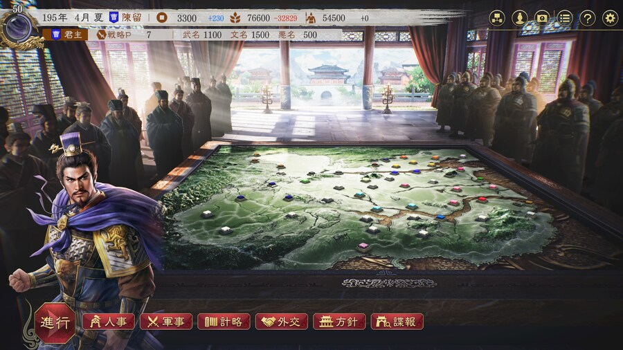 삼국지8 REMAKE with 파워업키트 최신 정보 공개_17.jpg