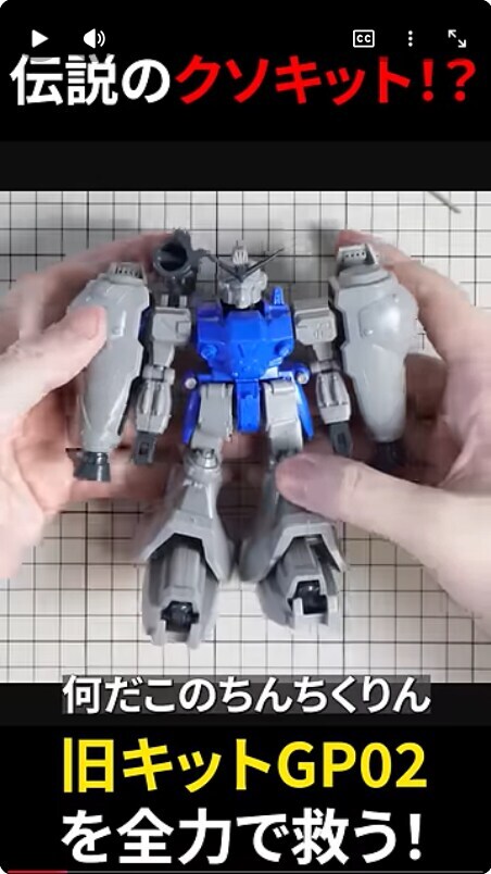 건프라) 무시무시한 개조의 세계_1.jpg