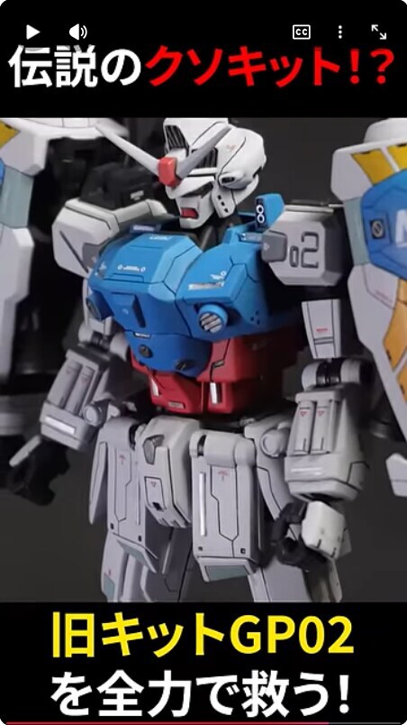 건프라) 무시무시한 개조의 세계_2.jpg