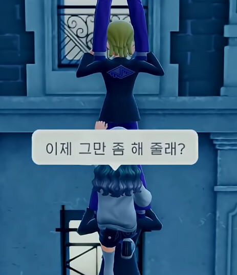 버미육)포켓몬 ZA 디테일_18.jpg