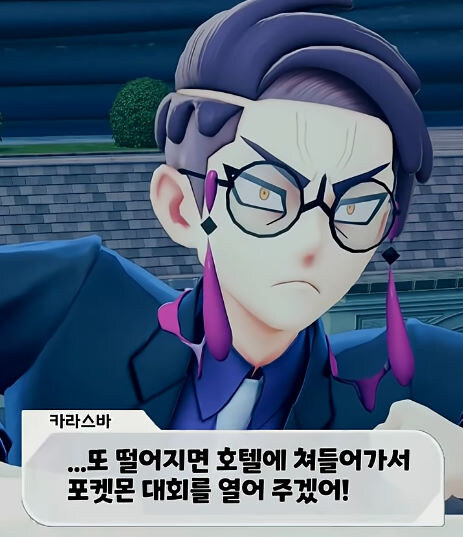 버미육)포켓몬 ZA 디테일_20.jpg