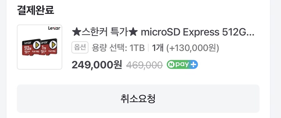 이제부터는 DL만 사겠단 기세로_1.jpg