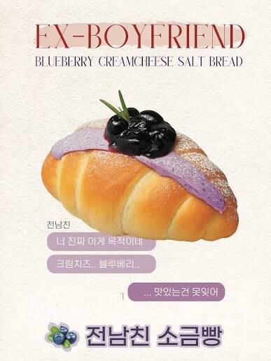 요즘 새롭게 부상한다는 식재료.jpg_2.jpg