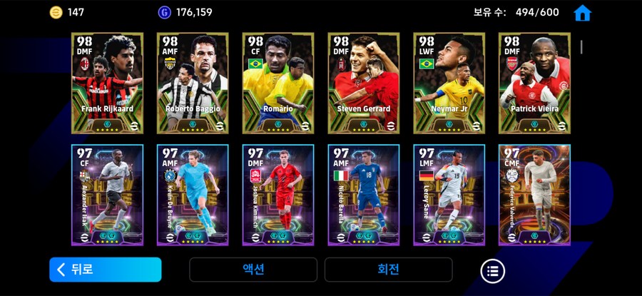 코단 8 즉판_4.png