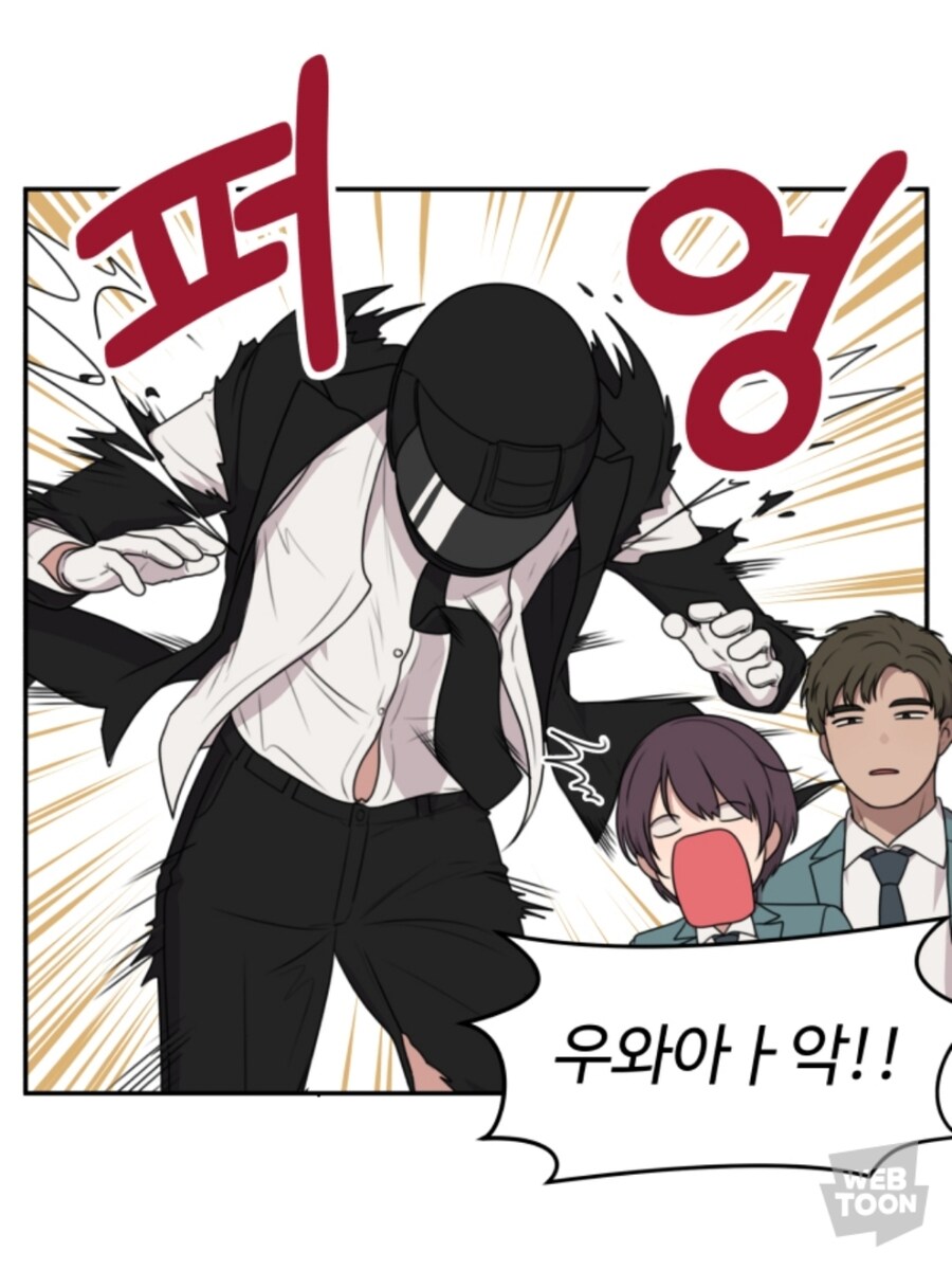 웹툰)디저트 배달와서 변신하는 집사님_16.jpg