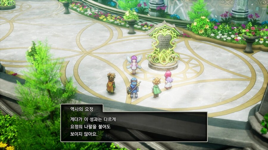 드퀘2 리메이크 - 엔딩 이후 요소들_10.jpg