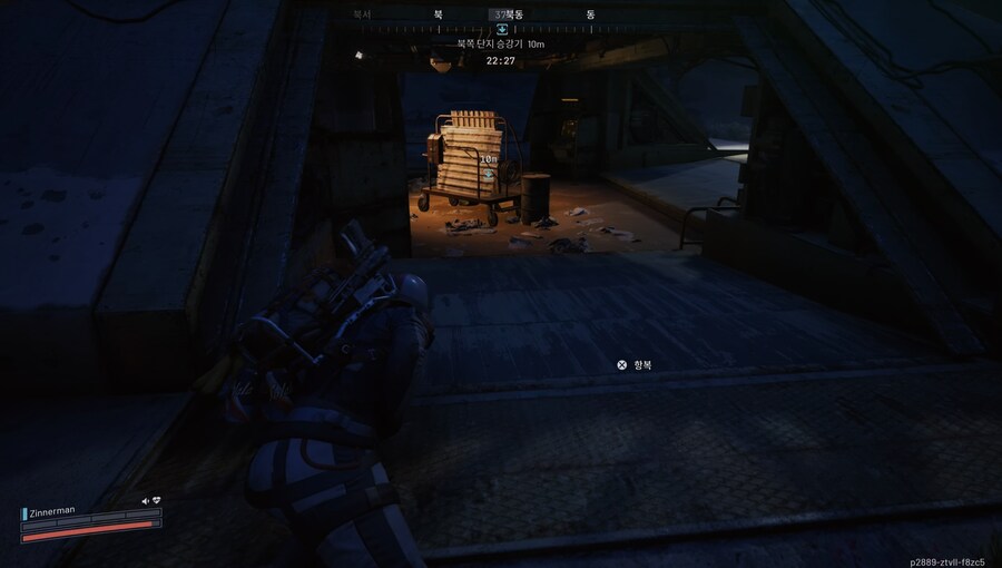 심장이 터질 듯한 귀환_9.png