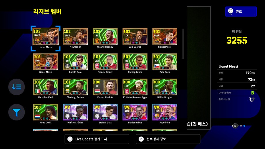 플스계정 판매합니다._3.jpg