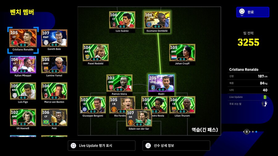 플스계정 판매합니다._2.jpg