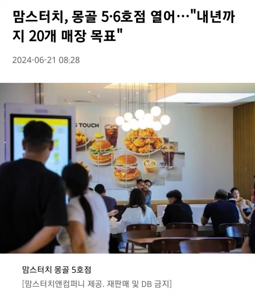 이제 몽골에도 싸이부거 있음._1.jpg