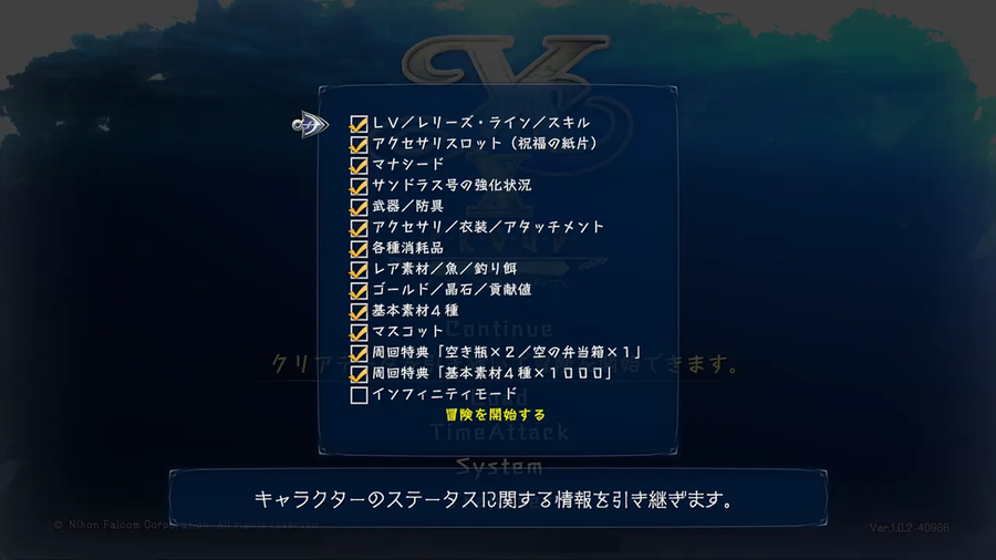이스 10 프라우드 노딕스 WebCM, 공식 홈페이지 갱신_2.webp