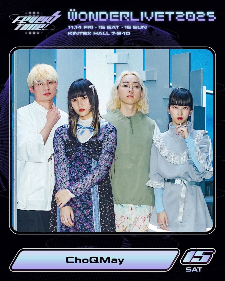 원더리벳 2025 초큐메이 출연 취소 안내_1.jpg