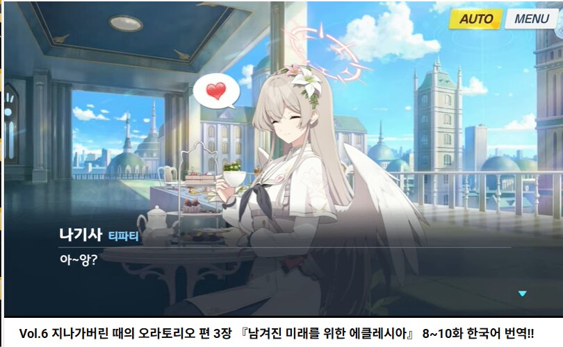 일섭스포)안 본 눈 삽니다_1.png