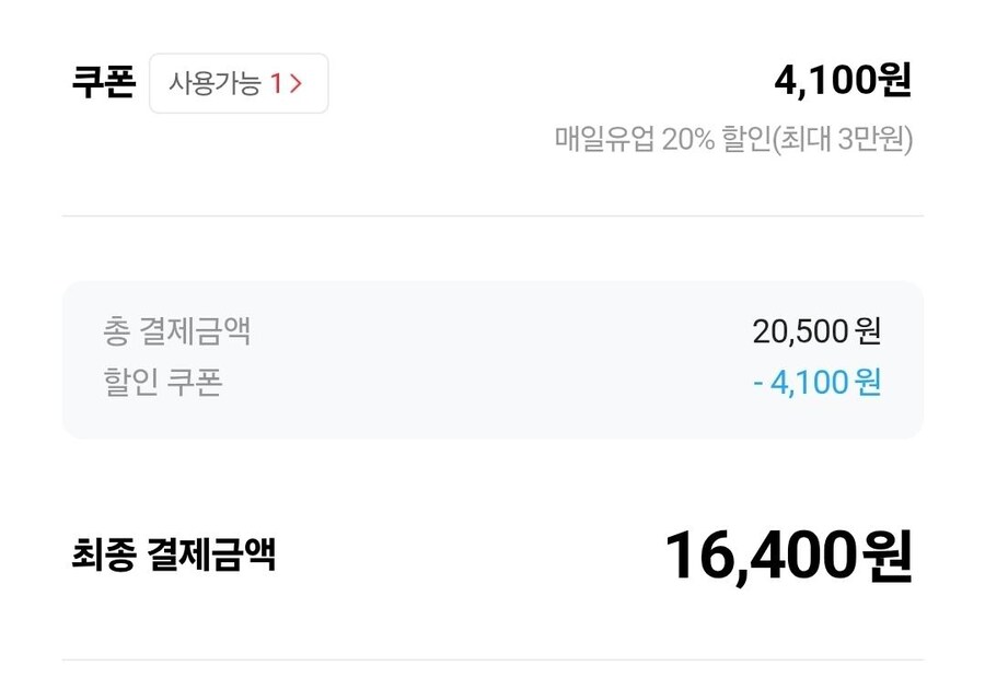 [매일유업]피크닉 일반/제로 200ml*48팩(페이코16,400원/무료)_3.jpg