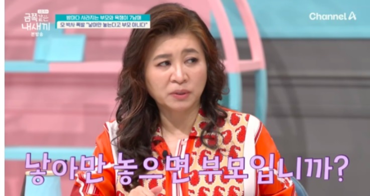 오은영 선생님의 일침 중 속 시원했던 일침_6.jpg