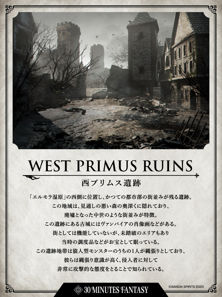 [반다이] 30MF 시리즈 쇼트 스토리 추가_12.jpg