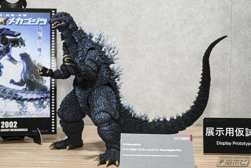 [반다이] S.H.MonsterArts 고질라 시리즈 전시 이미지_15.jpg