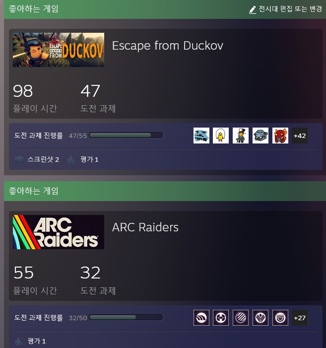 타르코프] 그래도 정출 하는게 어디냐_2.png