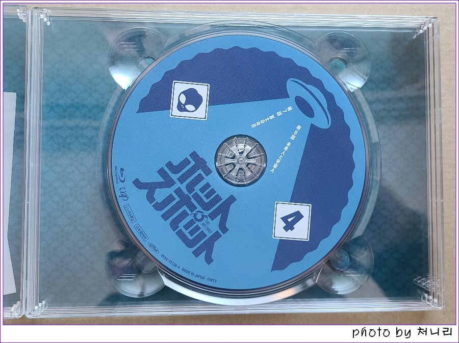 [일본 오픈샷] 일드 '핫스팟(ホットスポット)' 블루레이 오픈샷._8.jpg