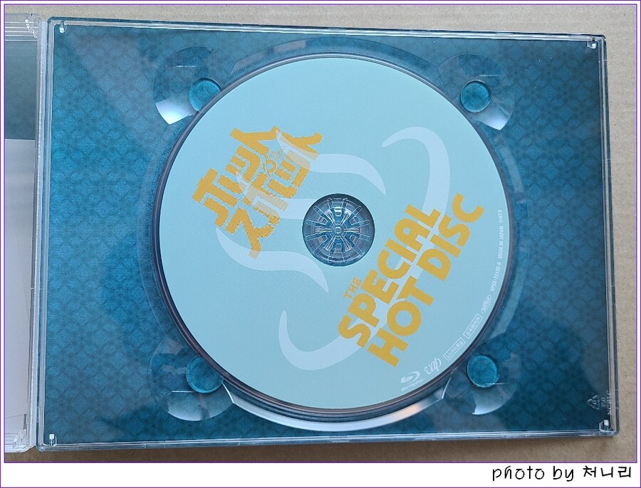 [일본 오픈샷] 일드 '핫스팟(ホットスポット)' 블루레이 오픈샷._10.jpg