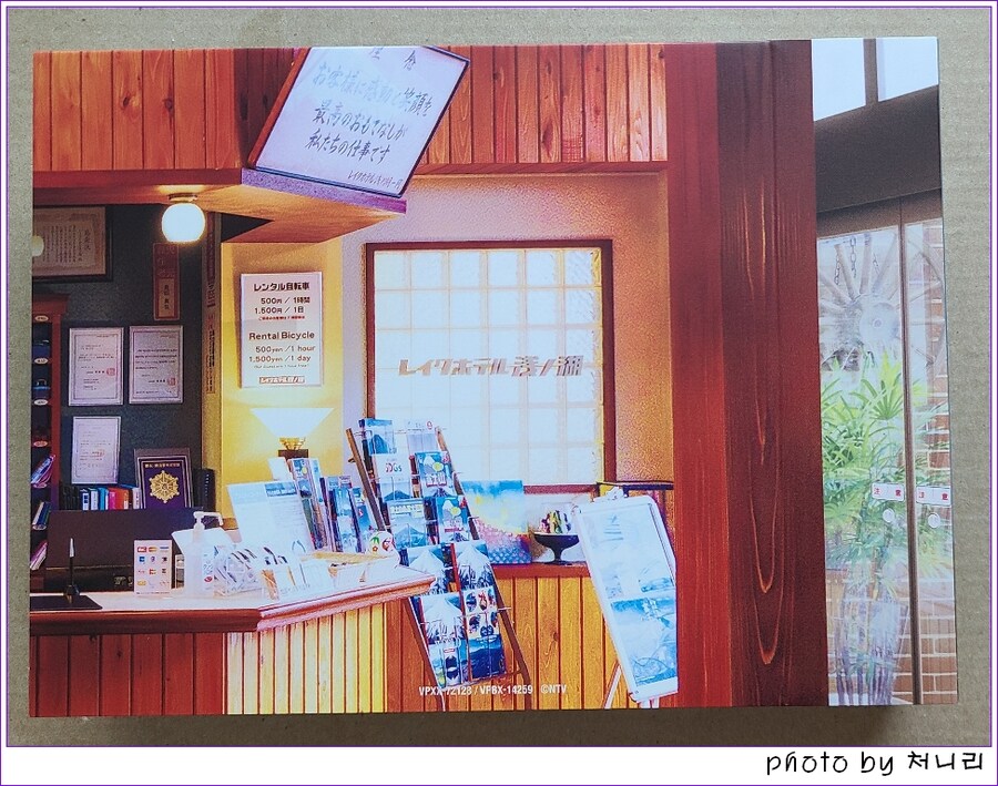 [일본 오픈샷] 일드 '핫스팟(ホットスポット)' 블루레이 오픈샷._11.jpg