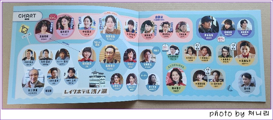 [일본 오픈샷] 일드 '핫스팟(ホットスポット)' 블루레이 오픈샷._14.jpg