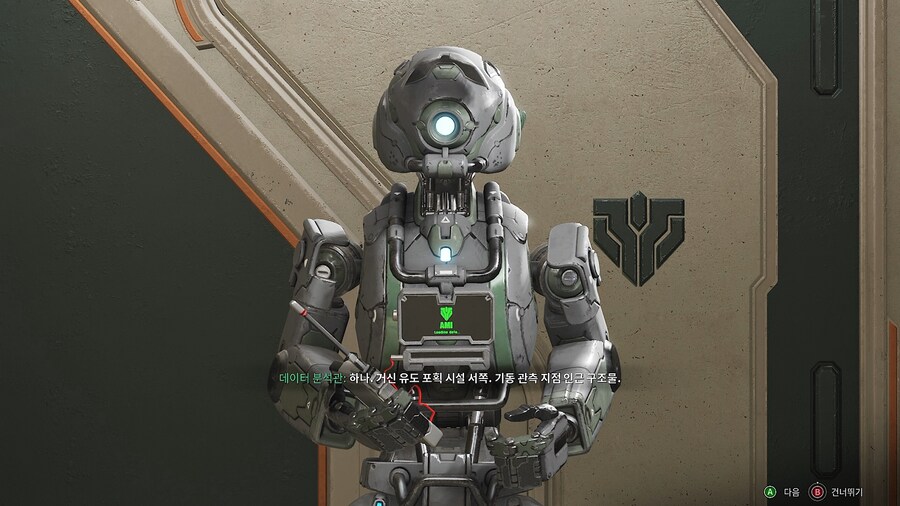 이 조사지점 찾으신 분 계신가요?_1.png