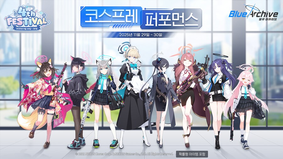 [블루 아카이브] ‘4주년 페스티벌’ 무대 이벤트 & 부스 프로그램 안내_4.png