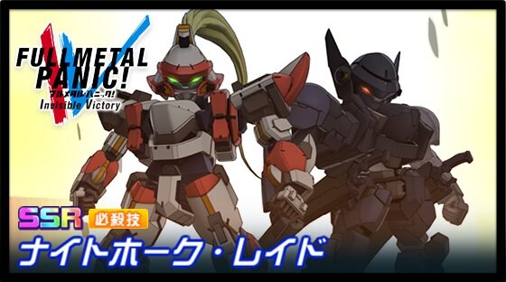 슈퍼로봇대전 DD 신규파츠 영상(풀메탈패닉, OG)_1.jpg