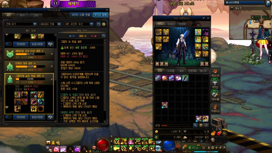 4번째 3태초악세 완성..._1.jpg