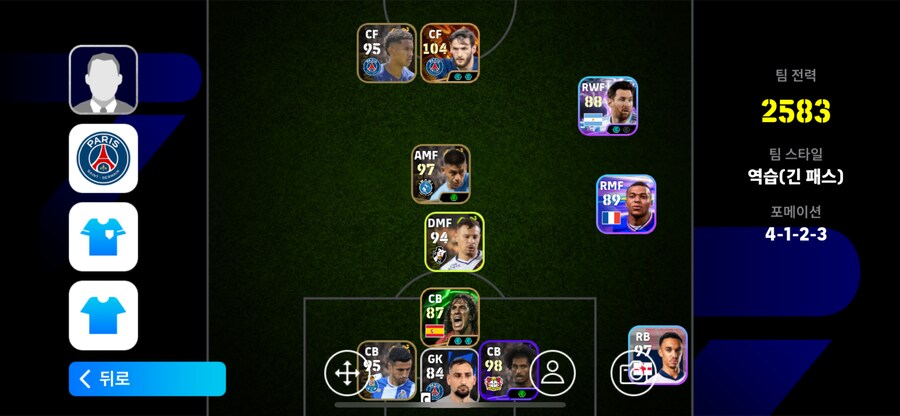 빅타임 흐비차 스타터 팝니다 0.6_1.png