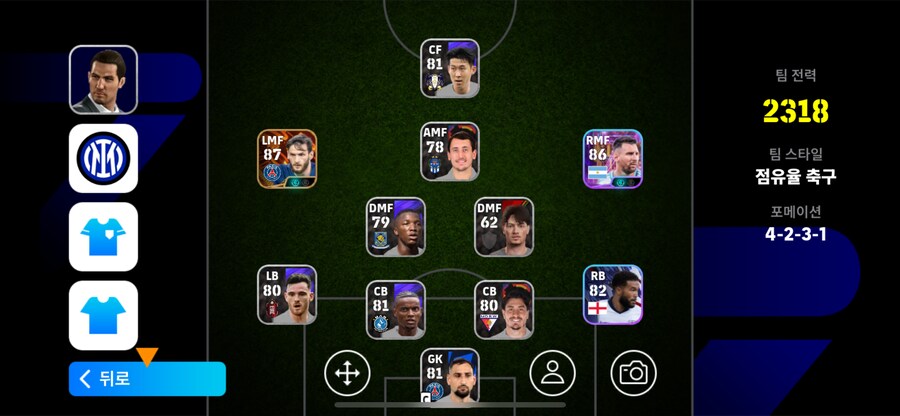 빅타임 흐비차 스타터 팝니다 0.6_2.png