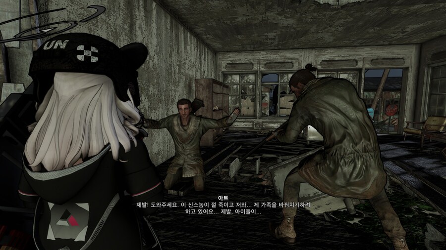 폴아웃4) 랜덤 인카운터를 만났다_1.jpg