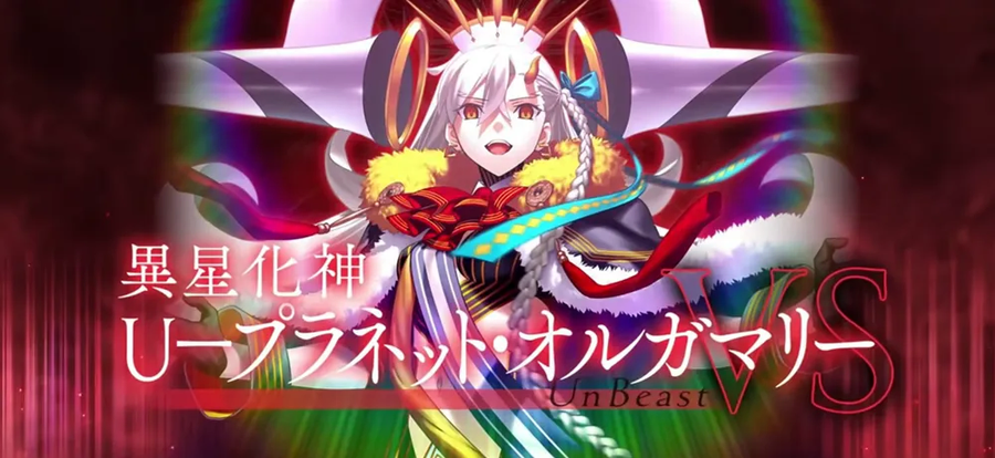 페이트)페그오 현재까지 나온 '관위수문장'들_4.webp