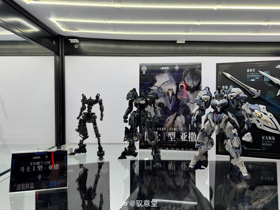 [어의당] 1/100 알더랜드 시리즈 등 신제품 HEC 전시_3.jpg