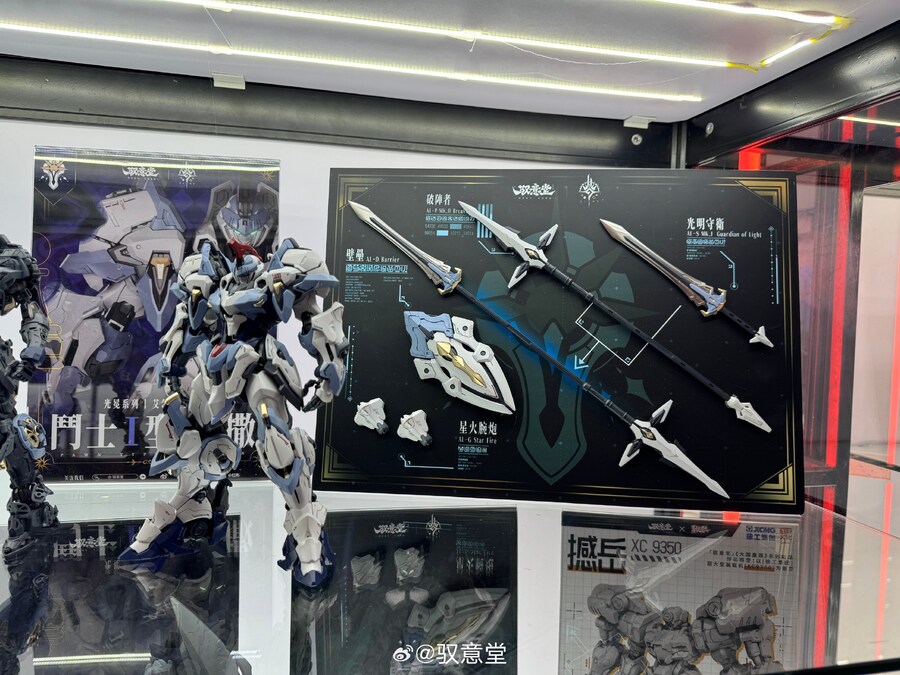 [어의당] 1/100 알더랜드 시리즈 등 신제품 HEC 전시_4.jpg