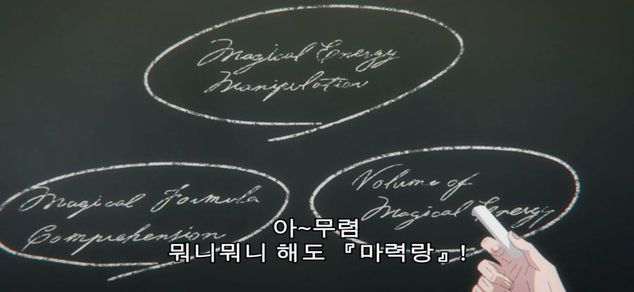 [침묵의 마녀의 비밀] 스압 경력있는 수강자_16.jpg