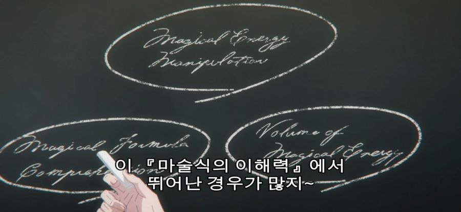 [침묵의 마녀의 비밀] 스압 경력있는 수강자_23.jpg