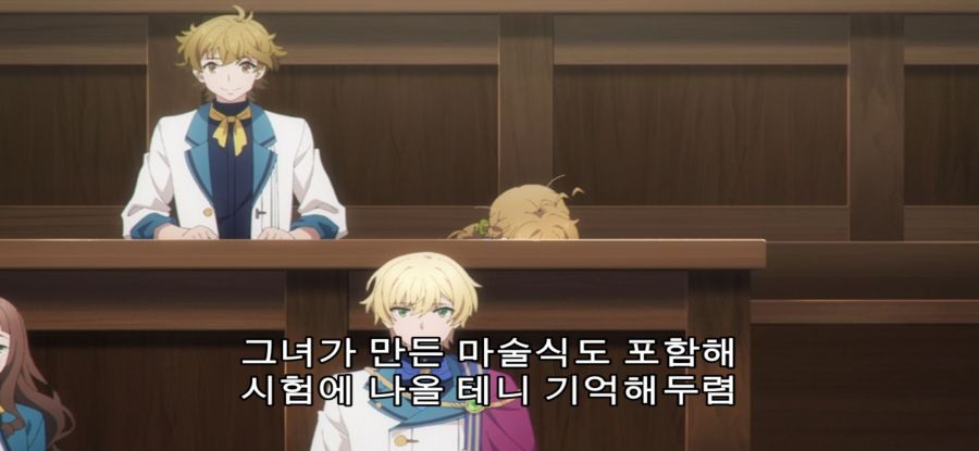 [침묵의 마녀의 비밀] 스압 경력있는 수강자_31.jpg