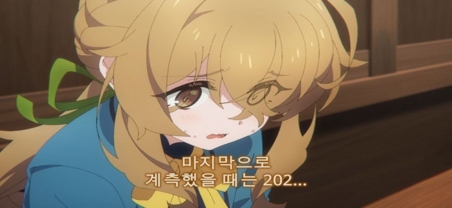 [침묵의 마녀의 비밀] 스압 경력있는 수강자_39.jpg