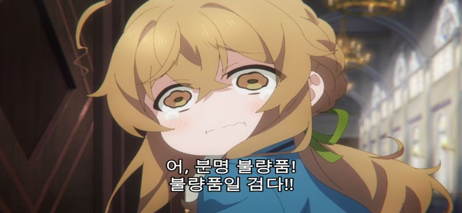 [침묵의 마녀의 비밀] 스압 경력있는 수강자_50.jpg