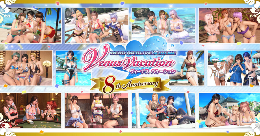 DOAXVV) [DMM] DOAXVV 8주년 공식 생방송 예정_1.jpg