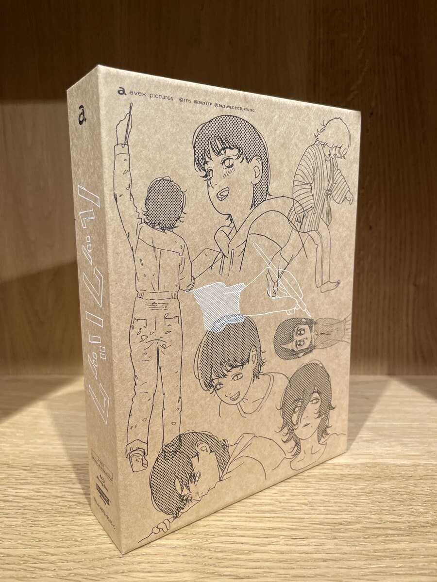 [일본] 룩 백 블루레이 팩샷_1.jpg