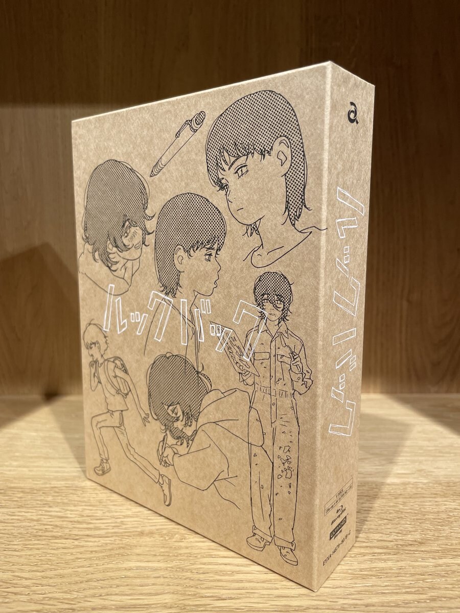 [일본] 룩 백 블루레이 팩샷_2.jpg