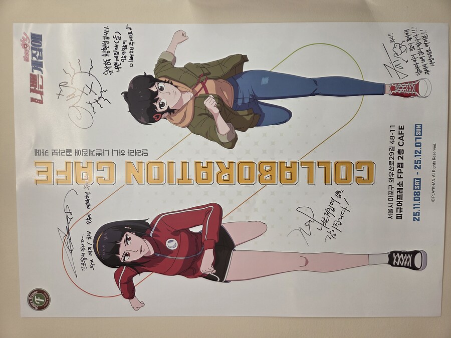 달려라 하니 콜라보 카페 방문기_14.jpg