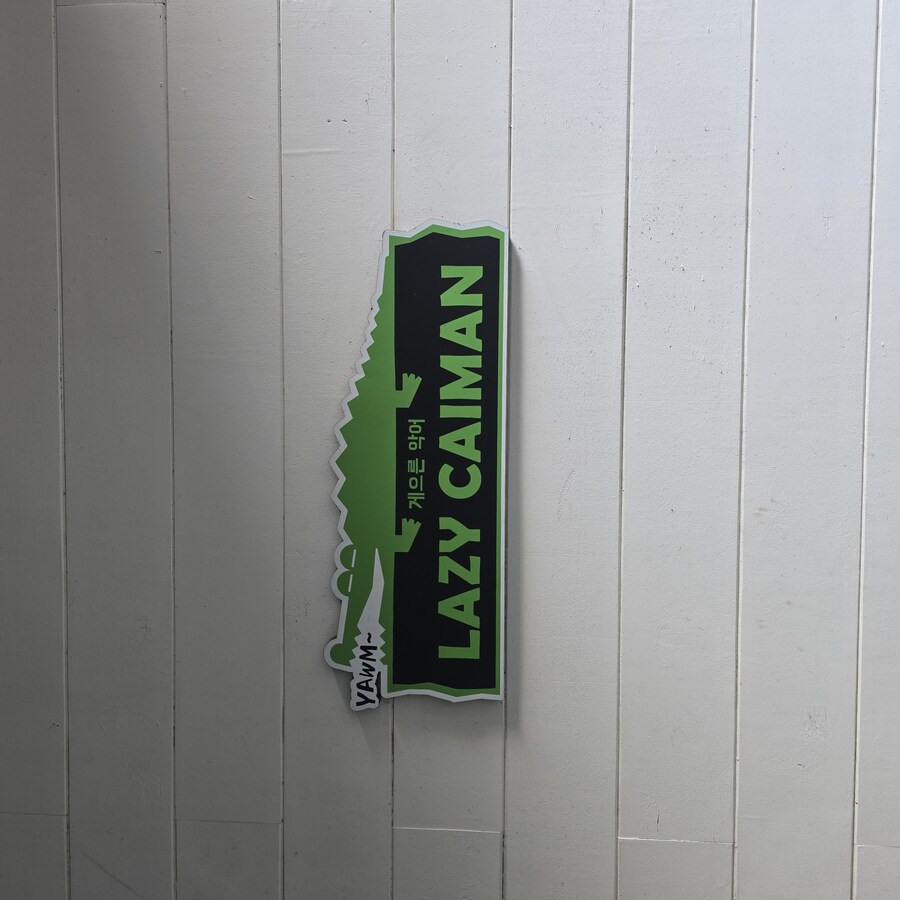 게으른 악어_10.jpg