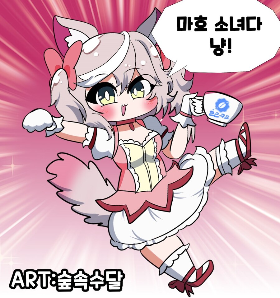 클립,키리누키) 마마마 더빙 하는 따봉냐_1.jpg