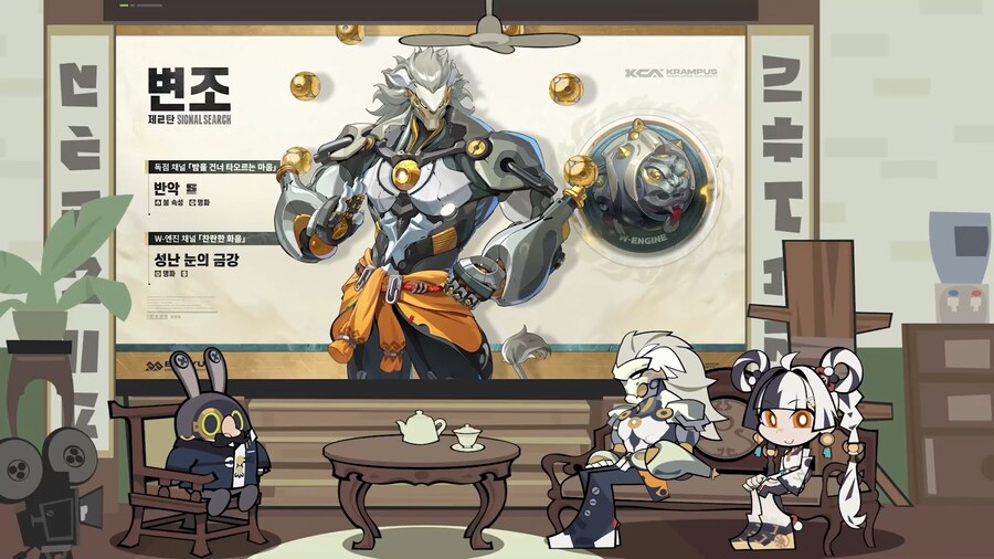 [젠레스 존 제로] 2.4 버전 특별 방송, 리딤 코드_5.png